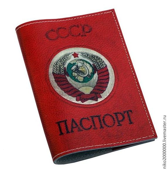 прописка в Нефтегорске
